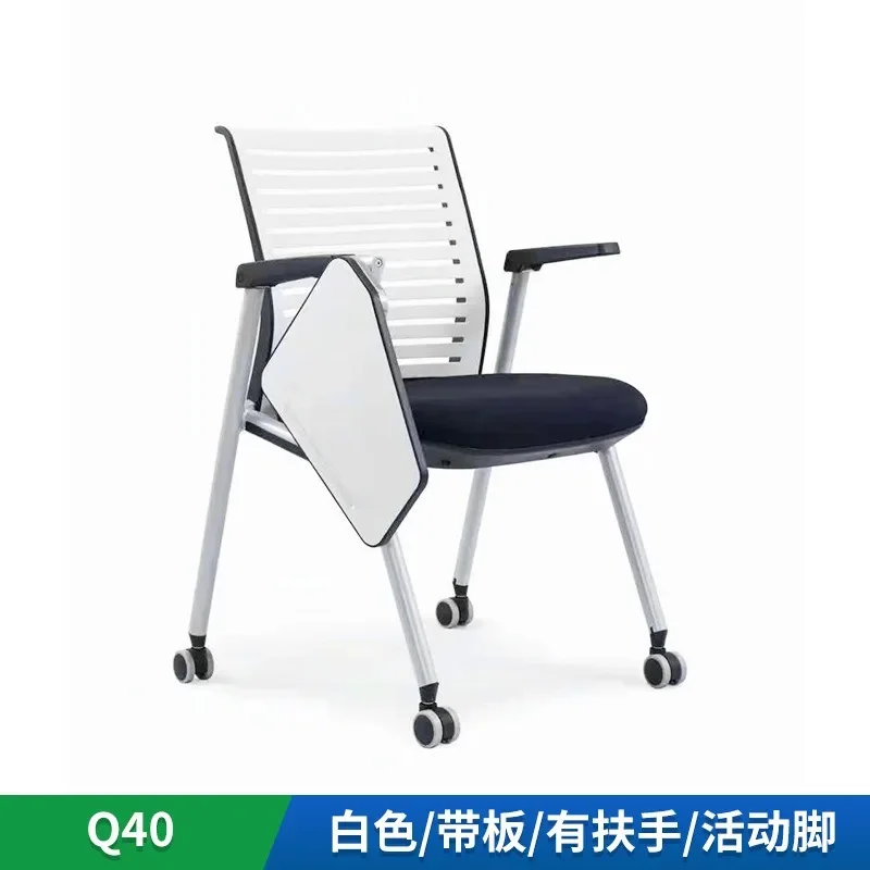 Meeting room training chair customization, silent pulley mobile meeting chair reception negotiation backrest ergonomic chair