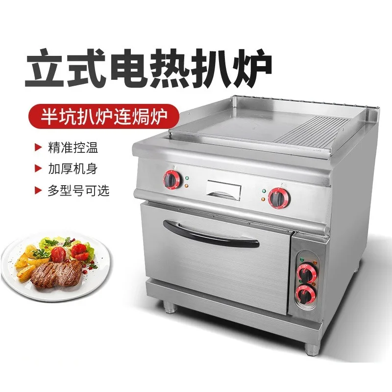 900 gas flat pit grill oven with oven Teppanyaki oven