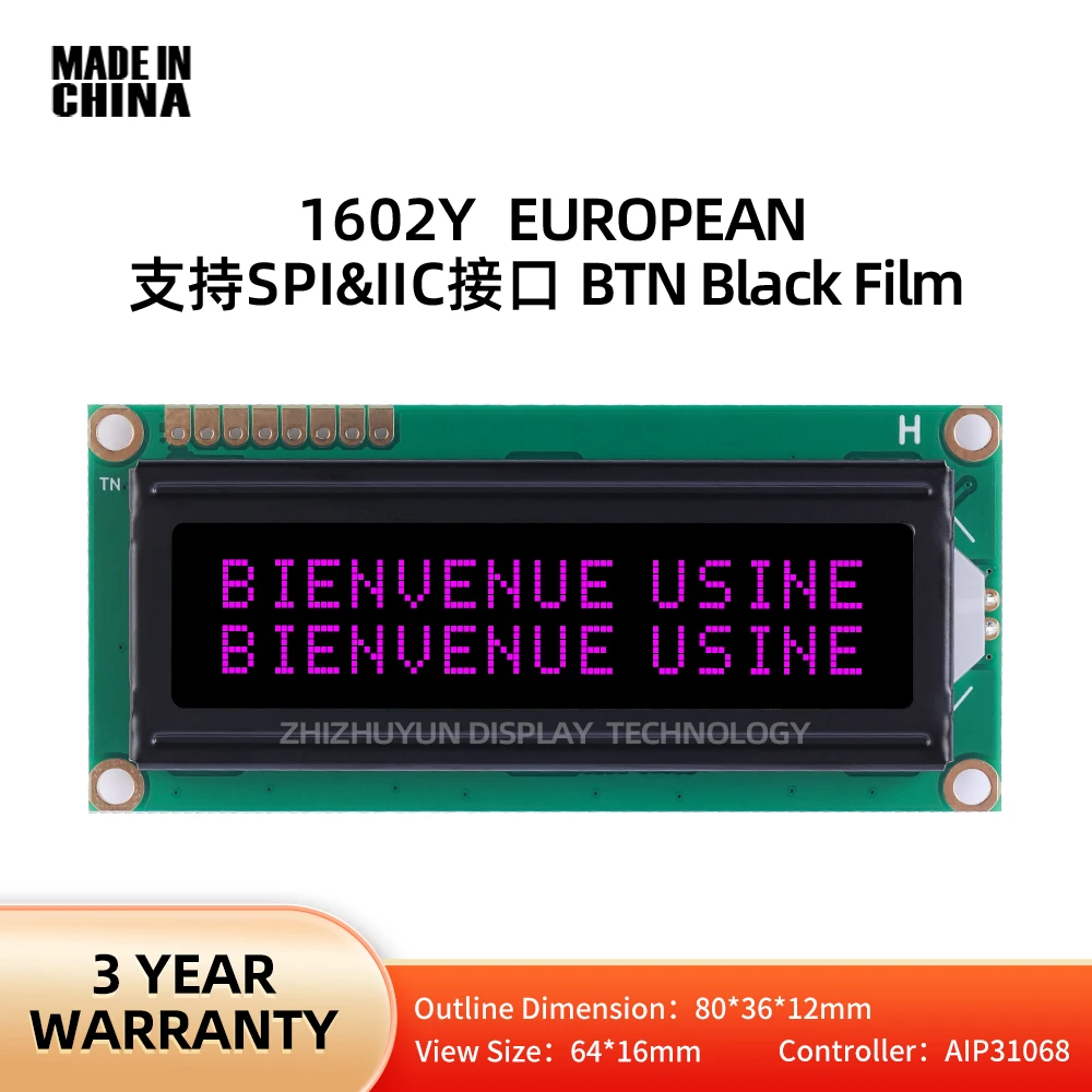 Spot BTN Black Film Purple Word LCD1602Y 1602 SPI Serial Port Module LCD1602 IIC Character Display Screen In European