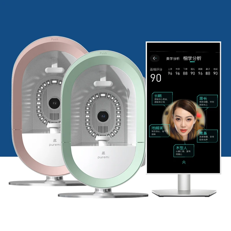 Skin analyzer 3D skin detection 14 spectrum comprehensive analysis multi-dimensional detection