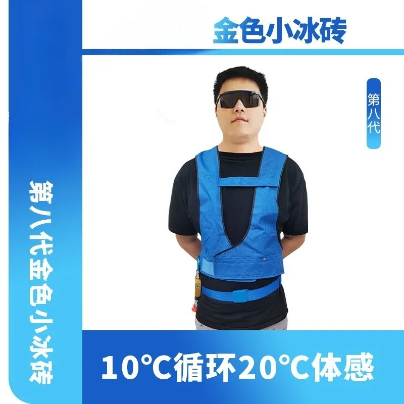 Cooling vest, air conditioning clothing, compressed air refrigeration trench coat, vortex clothing, welding shipyard