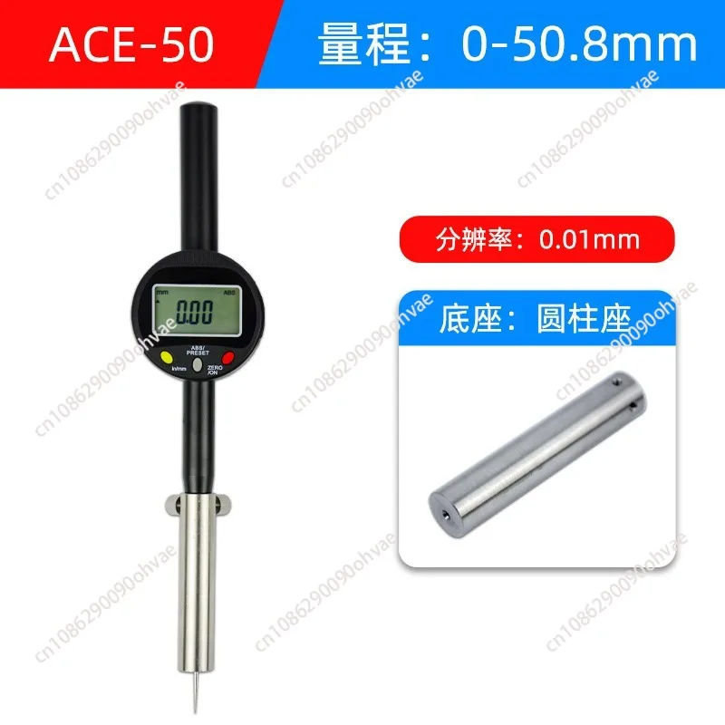 Digital depth gauge dial meter height depth V-slot circuit board small hole electronic depth meter