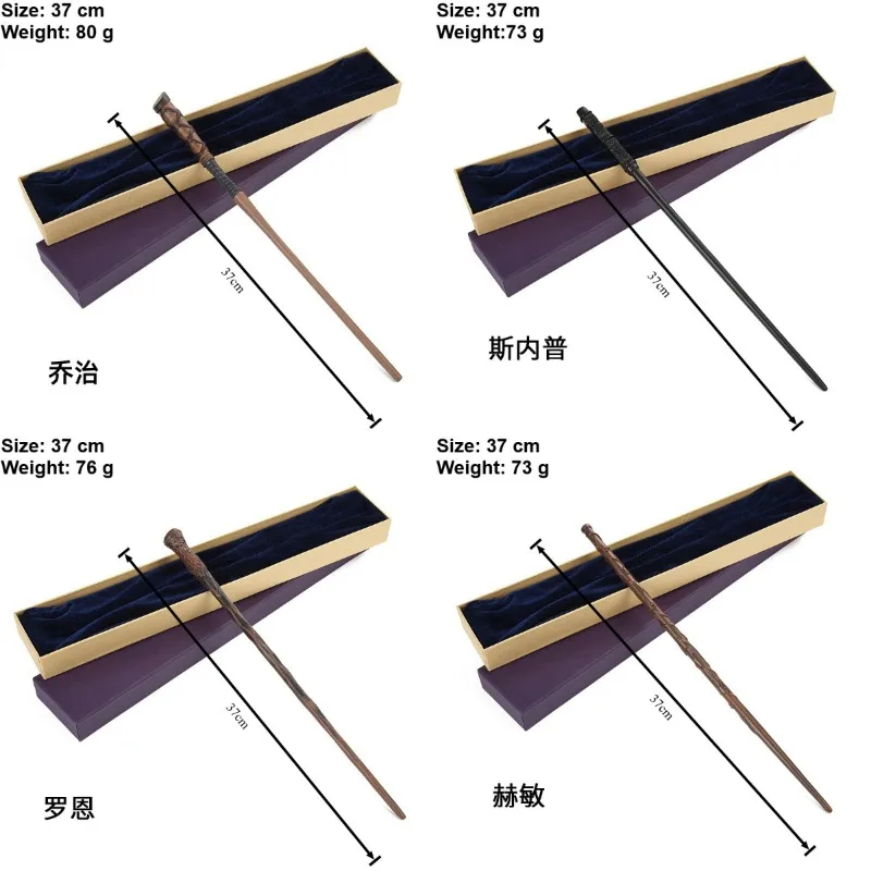 Harry Potter wand, Cosplay props, wizard magic wand metal core with gift box Halloween party clothing accessories gift toys. - view 2