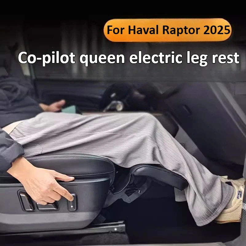 

Электрическая поддержка ног для Haval Raptor 2025 Co-Pilot Queen, удобная поддержка, аксессуары для внутренней модификации
