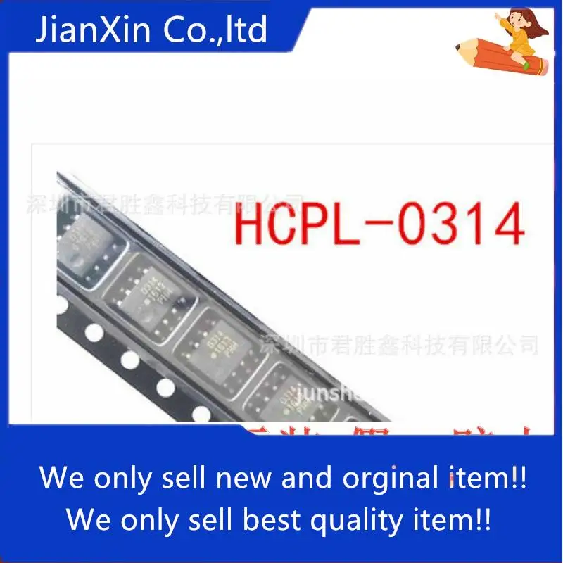 20pcs 100% orginal new HCPL-0314 HCPL0314 314 optocoupler SMD SOP8