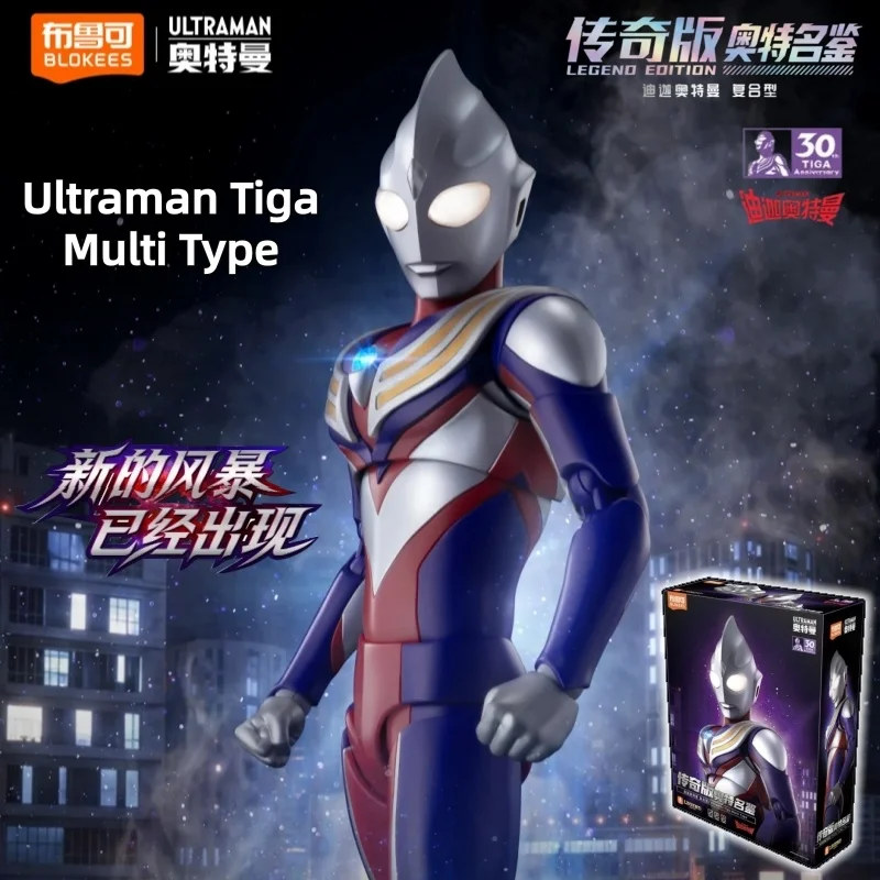 New Blokees Legend Edition Ultraman Tiga Multi Type Anime Action Figurine High Restore Character Display Model Collectible Toy
