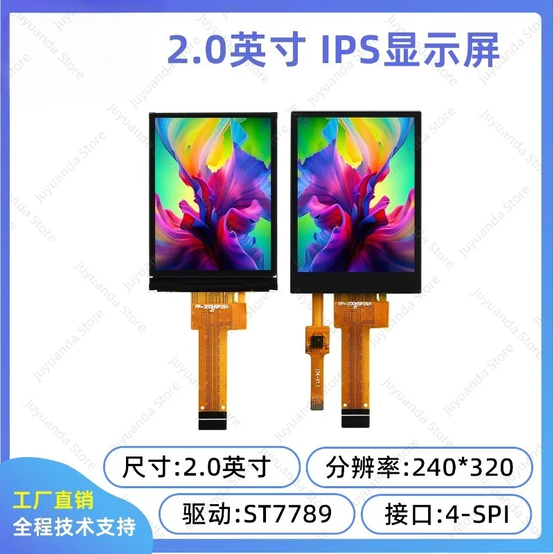 2 Inch LCD 2.0 Inch TFT LCD Display 2 Inch Display St7789 Serial Screen 240x320 LCD - view 3