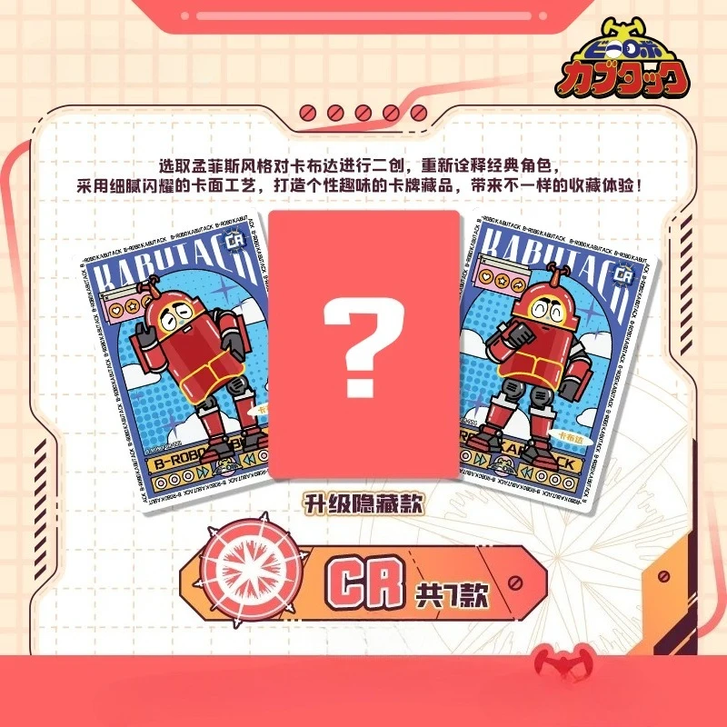 Original Box Collectible Cards B-Robo Kabutack: Star Piece Collect Wonder Cards Classic Edition Vol.1 Nostalgic Kabutack Gift view 4