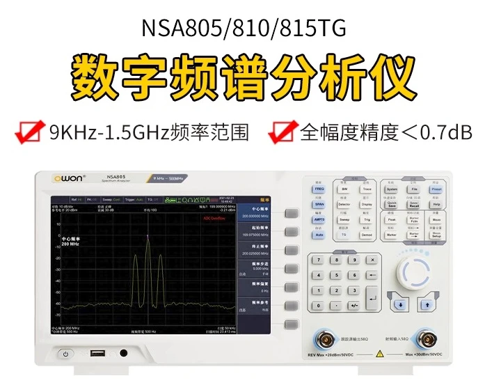 

Owon NSA805/810/815 Цифровой анализатор спектра 9 кГц-500 МГц NSA805TG