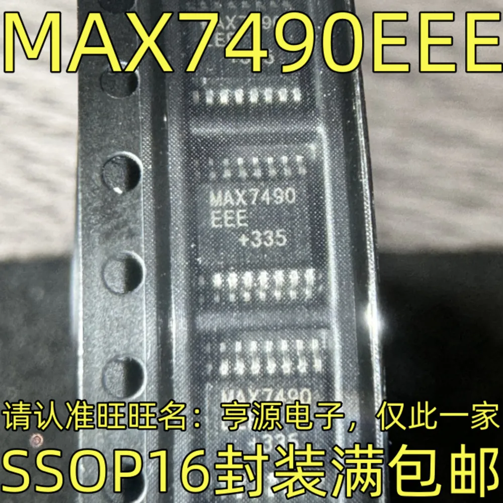 

MAX7490EEE Силовое реле