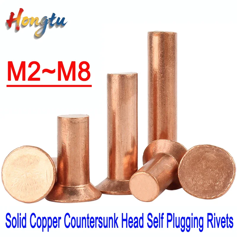 

HongtuM2~M8 Solid Copper Countersunk Head Self Plugging Rivets-DIN661/GB869 Purple Copper Flat Head Percussion Threadless Rivets