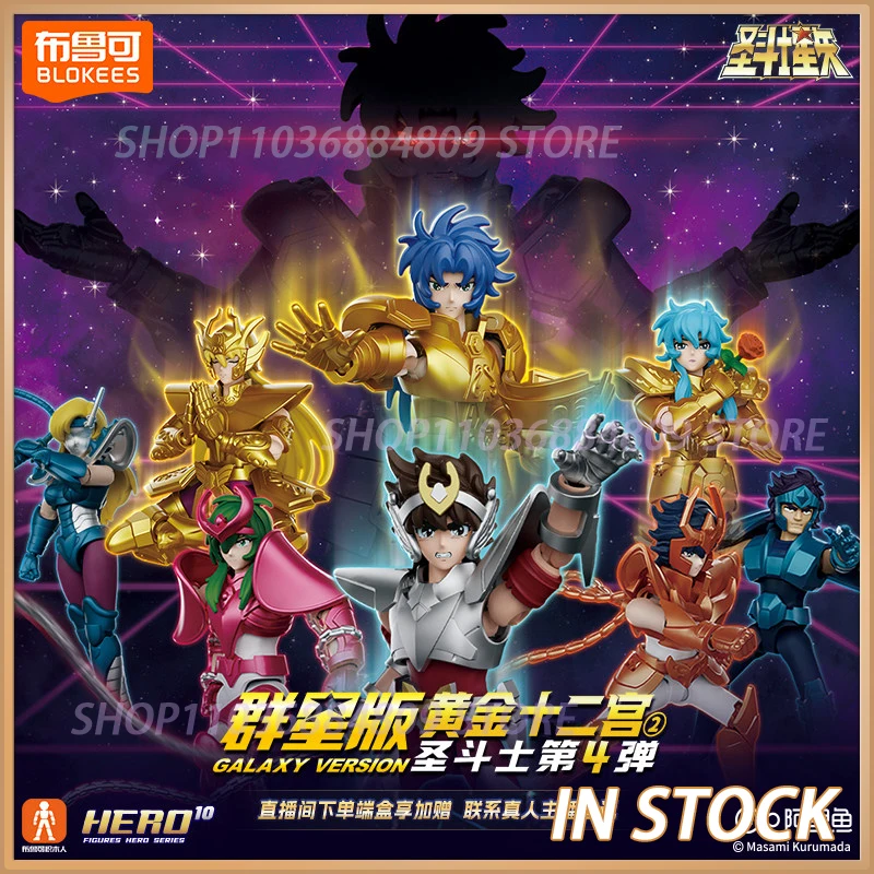 

В наличии Оригинальные сборные модели Saint Seiya GALAXY VERSION 04: Дева, Близнецы, Рыбы, Сага, Шака, Пегас, Феникс, Золотой Святой