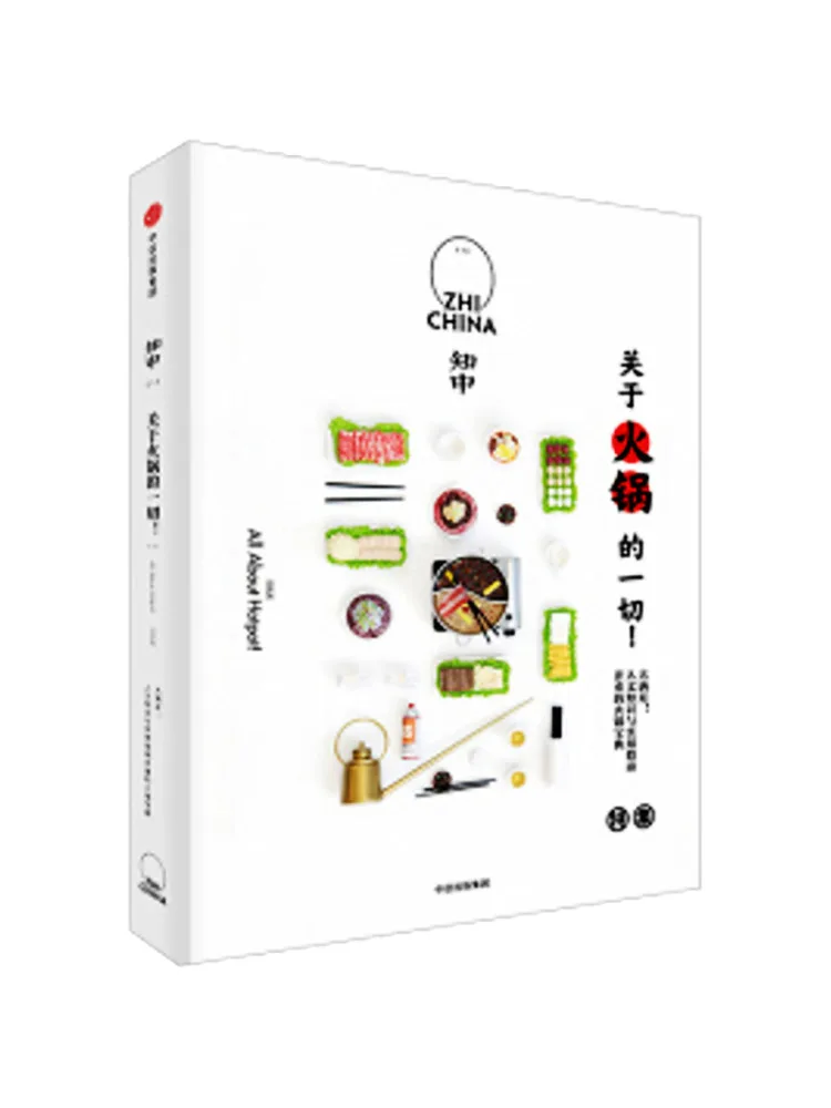

Book-Winshare Knowing Everything About Hot Pot