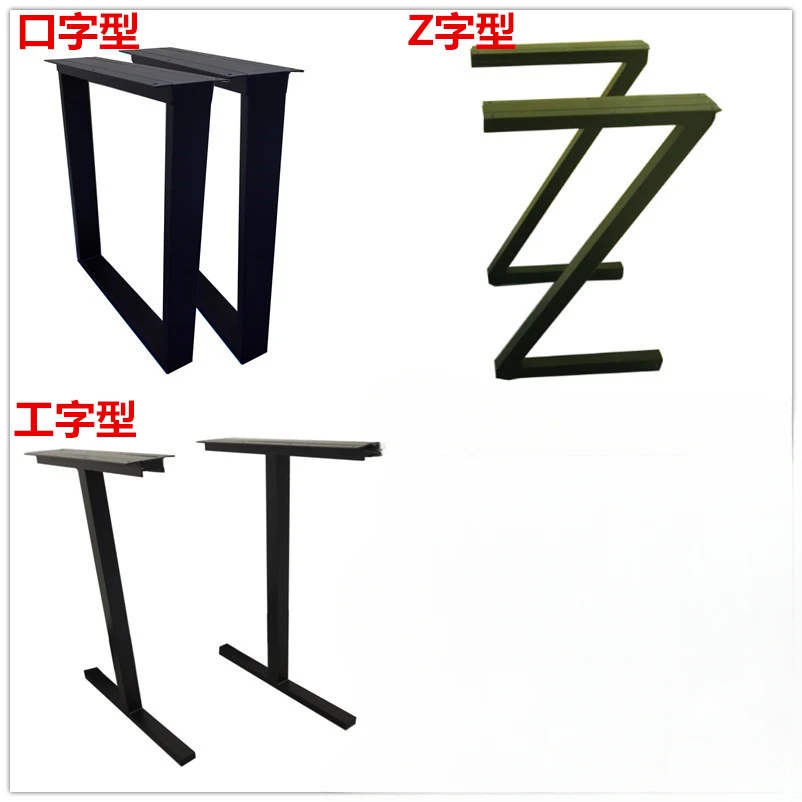 Nordic table legs, table frame, table legs, metal  legs, conference , office , coffee , bar counter, iron