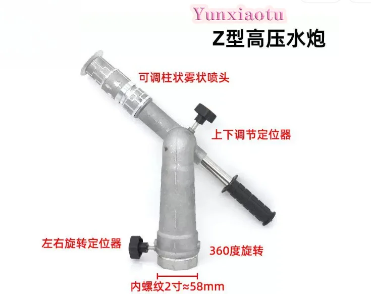 High Pressure Water Cannon Fire Fighting & Greening Sprinkler Nozzle Sprinkler Truck Accessories