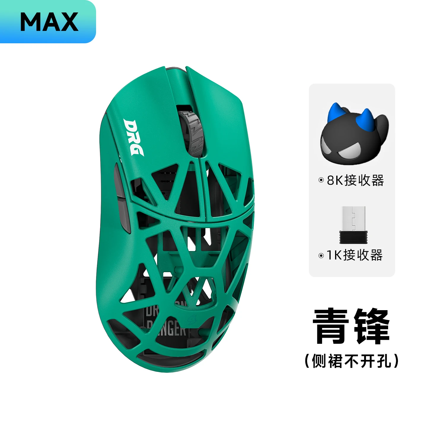 WLmouse Beast X Max ワイヤレスマウス PAW3950HS センサー