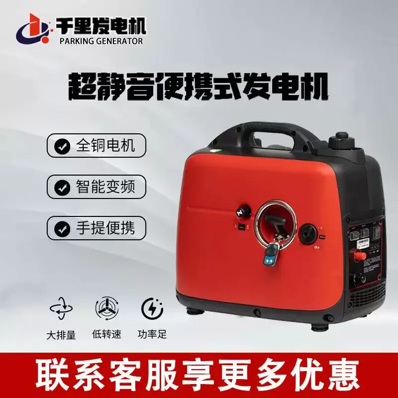 Electric Vehicle Range Extender 48V 60V 72V Portable Gasolin Generator For Two Three Four Wheeled E Bike