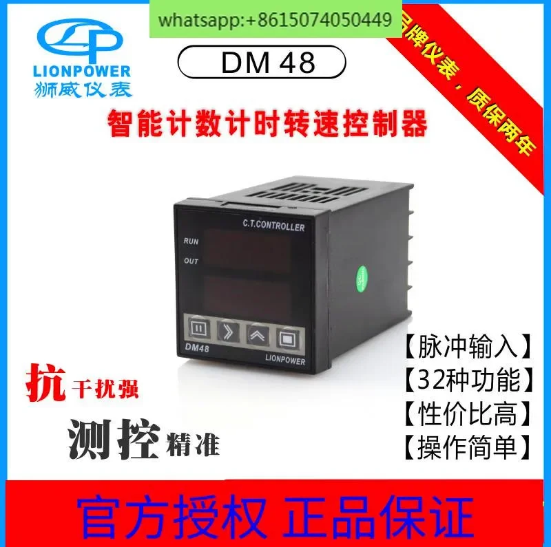 

Многофункциональный умный счетчик LIONPOWER DM48 DM72, таймер, таймер, метр
