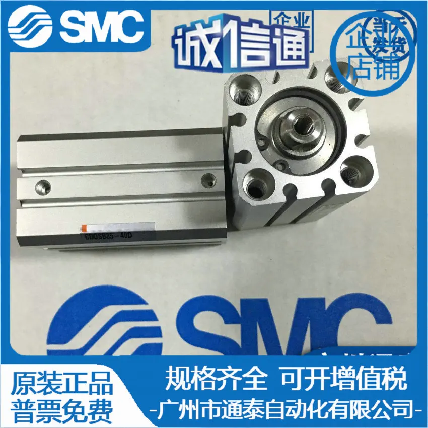 2025 Thin Cylinder …