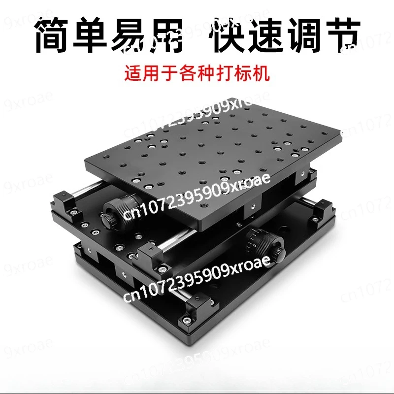 

XY Axis Large Stroke Displacement Platform Marking Machine Two-dimensional Workbench
