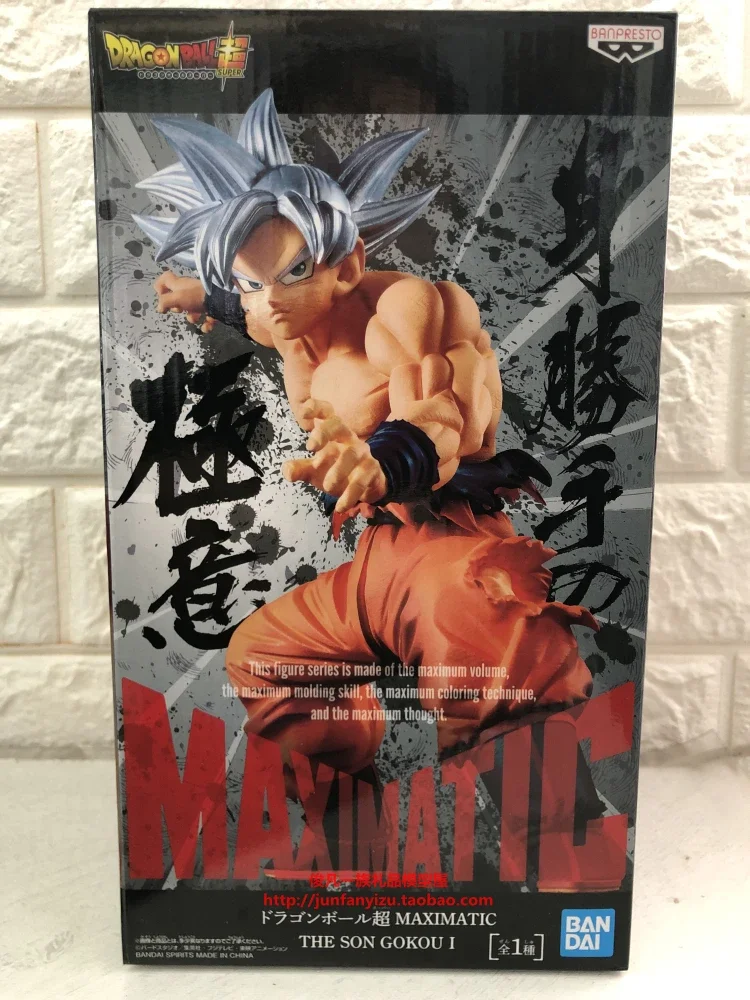 In Stock Bandai Original Anime Figures Dragon Ball Super MAXIMATIC Son Goku Silver Hair Action Figure Collectible Model Toys