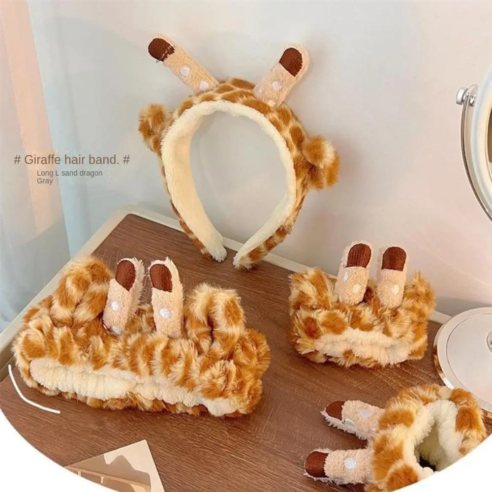 Cute Giraffe Headbands Wash Face Hair Hoops Hairbands Elastic Absorbent Wristband Skincare Hair Bands Makeup Face Wash Headbands