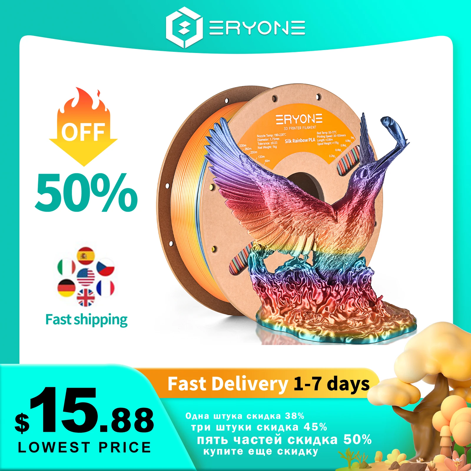 ERYONE New Arrival Silk Rainbow PLA 1KG Filament For 3D Printer/FDM ±0.03 1.75mm High Quality Filament Free Fast Shipping