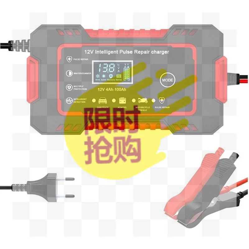 【CMO】Universal Emergency Portable Battery Charger Car Battery Charger Portable Car Charger European Standard 12V6A