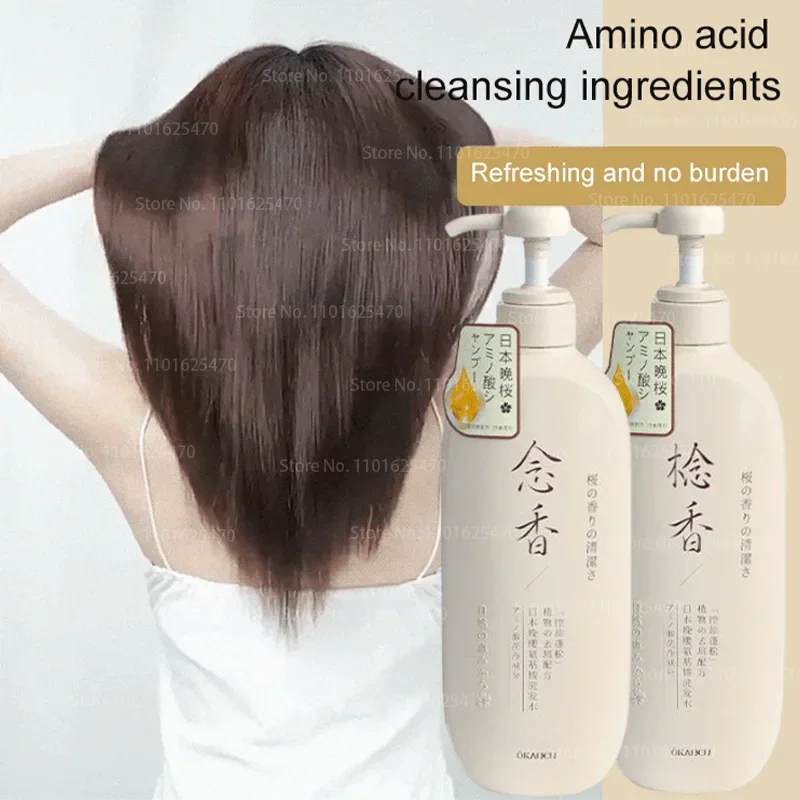 Lasting Fragrance Sakura Amino Acid Shampoo Anti-dandruff Anti-itching Oil-control Refreshing Hair Conditioner Professional Hair