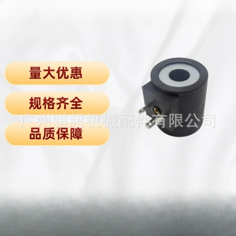 6306012 Excavator Solenoid Valve Coil for HydraForce SV08/DSV080