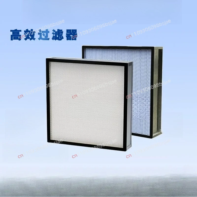 High efficiency baffle-free filter Air purification Sub-high efficiency filter Dust removal Large air volume High efficiency H14