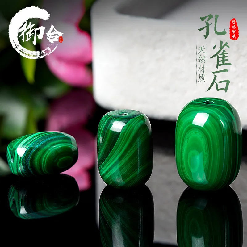 

Natural Malachite Scattered Beads Barrel Beads Le Zi Waist Bead Pot Cover Knob DIY Ornament 108 Buddha Beads Xingyue Bodhi Acces