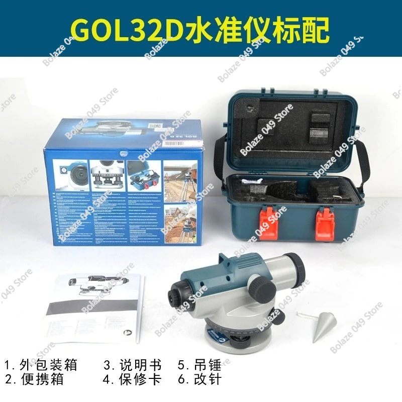 GCL32D Optical Level Device Optical Laser Level Auto Level 32x Optical Auto  Mapping