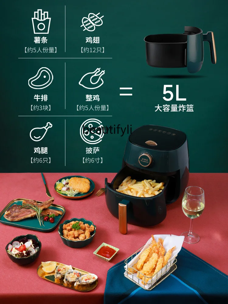 مقلاة كبيرة آلية خالية من الزيت ، مقلاة هوائية ، قليلة الدسم ، بطاطس مقلية ، ماكينة منزلية