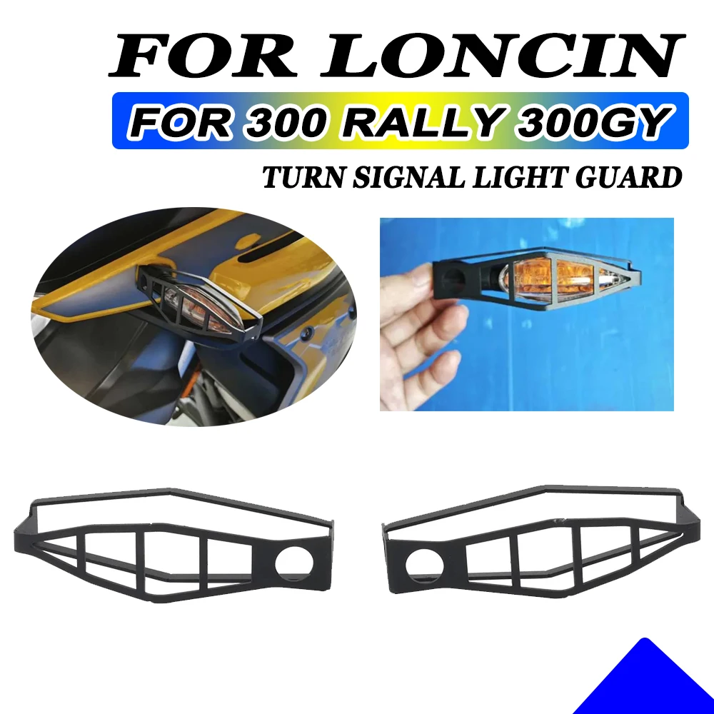 Motorcycle Front Rear Turn Signal LED Light Protection Cover For LONCIN VOGE 300 RALLY 300 GY RALLY300 300RALLY 2023 Accessories