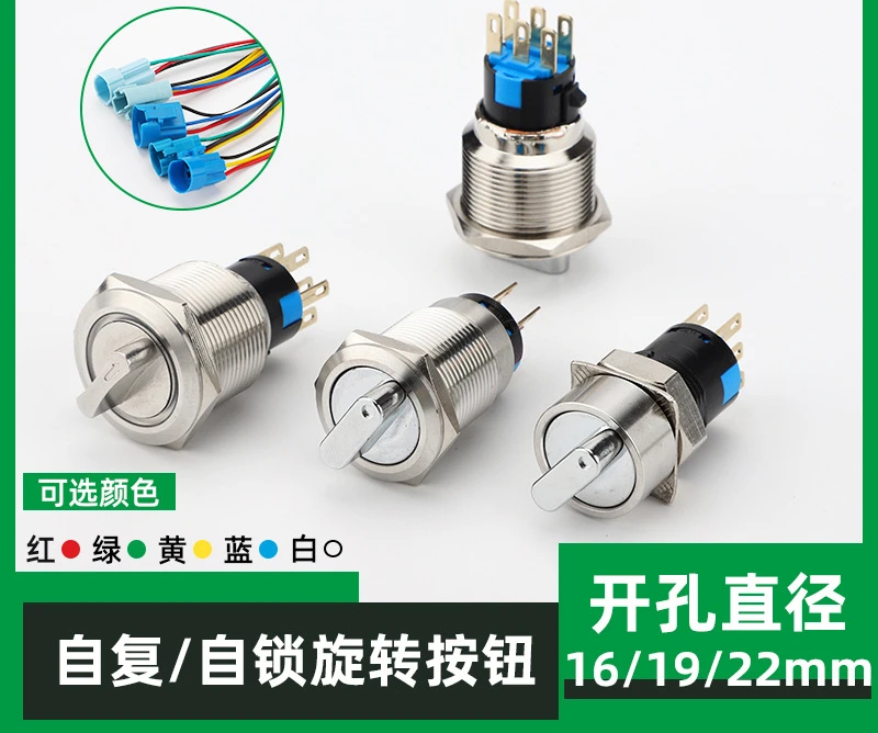 Non Illuminated Rotary Knob Switch, 2 / 3 Position Round Button Switch, 16mm 19mm 22mm Metal Control Knob