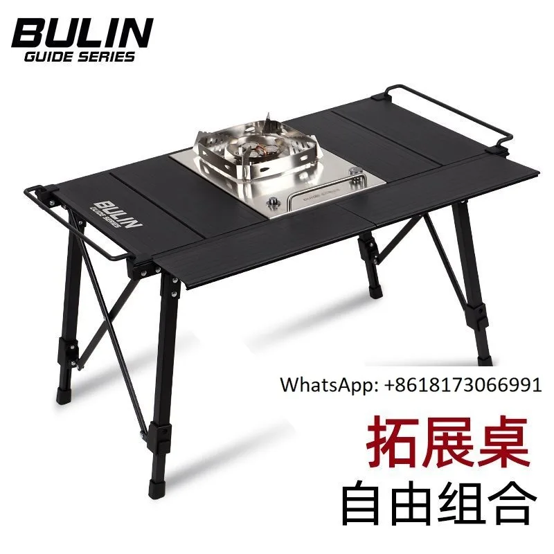 Bulin GuideSeries outdoor IGT table lift  tea table outdoor combination kitchen