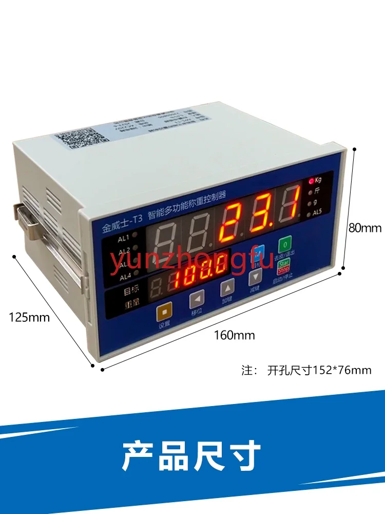 Suitable for XK3101-T3 Weighing Controller Ingredients High Precision  Instrument Fast and Slow Adding