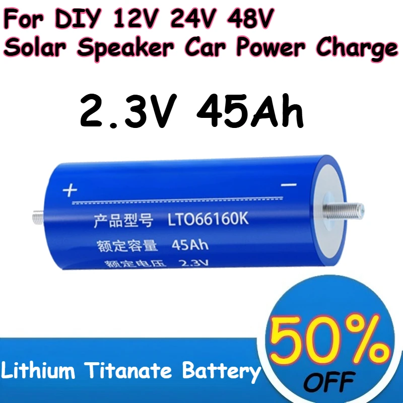 

Литий-титанатный аккумулятор LTO66160K 2.3В 45Ач большой емкости для DIY проектов, 12В 24В 48В солнечных систем, колонок, автомобильных зарядных устройств