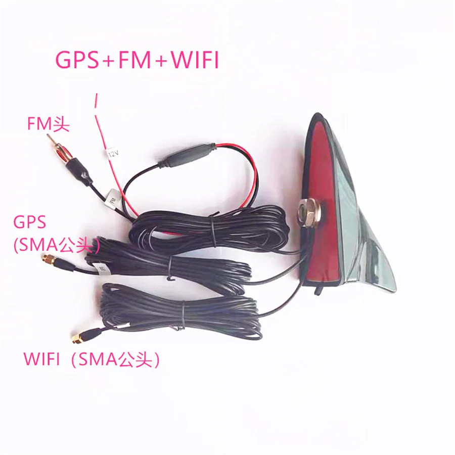 Car Roof Shark Fin Mount Aerials For GPS Navigation System WIFI + Receiver Car Stereo FM/AM Radio Amplifier