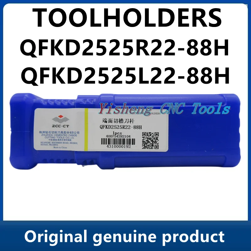 ZCC Tool Holders  QFKD2525R22-88H  QFKD2525L22-88H QFKD2525R22-88L QFKD2525L22-88L