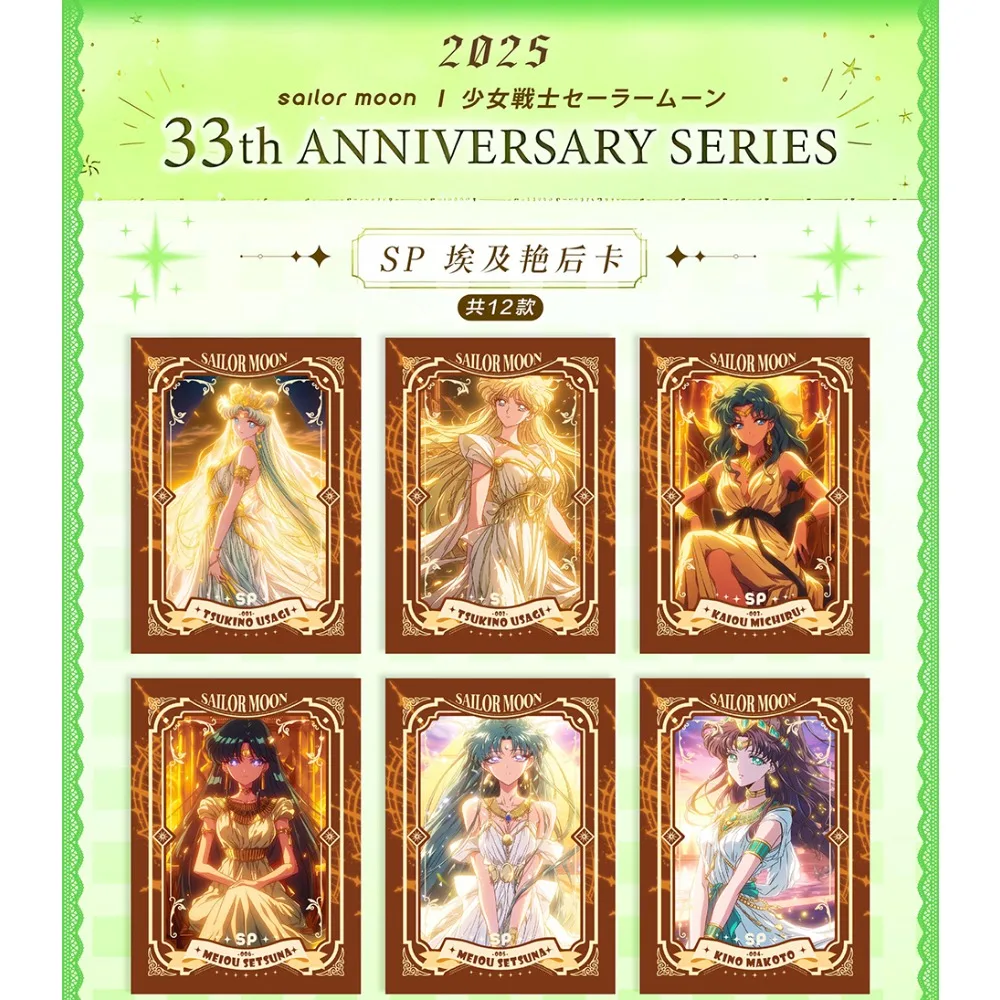 Carte da collezione Anime giapponesi Sailor Moon Arte visiva di alta qualità Carte magiche per ragazze squisite ed eleganti Regali per gli amici