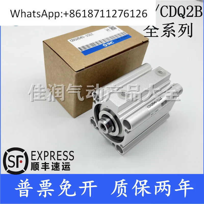 

SMC Thin Cylinder CQ2B/CDQ 2B 32 - 5 - 10DZ - 15/20/25/30/35/40 /50 /75 DC MZ