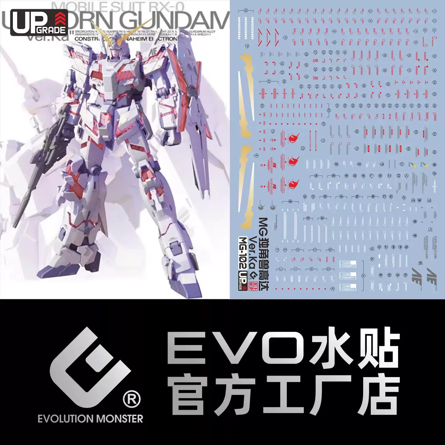 

EVO Decal MG-102 for MG 1/100 RX-0 Unicorn Ver.Ka Mobile Suit Fluorescent Water Stickers for Assembly Model Building DIY Tools