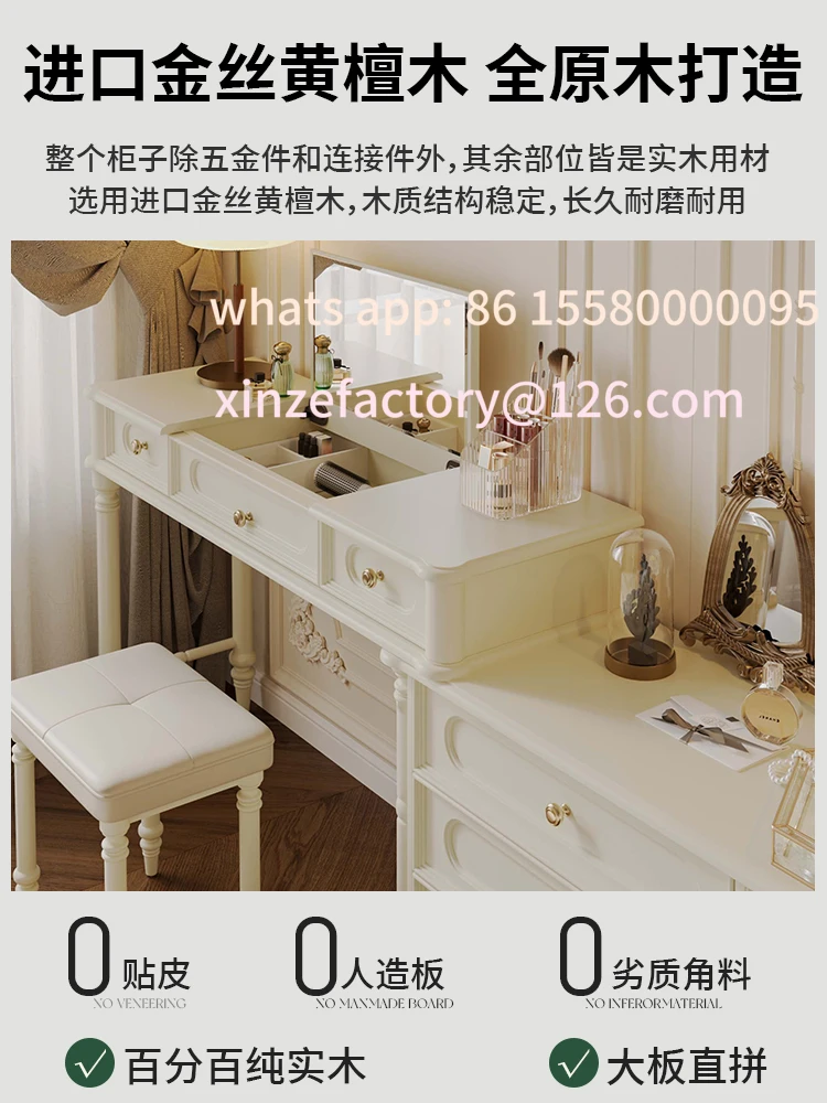 

Customizable French Cream Wind Solid Wood Dresser