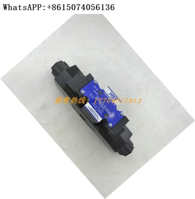 7OCEAN Qiyang electromagnetic directional valve DSD/DSV-G02-2C-DC24-20/31 Hydraulic valve A240/220