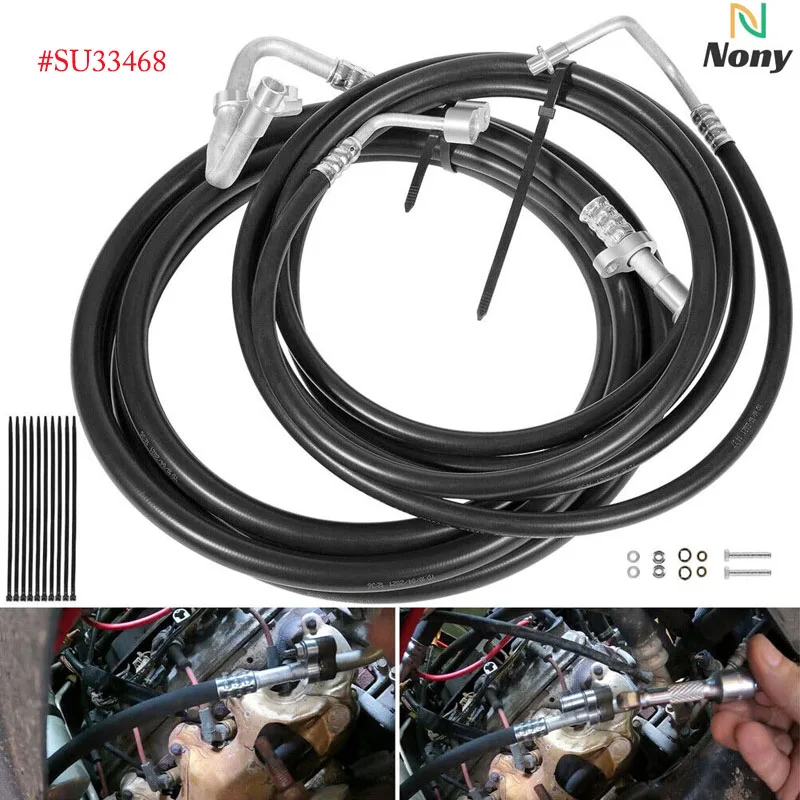 SU33468 Rear AC Line Set Air Conditioning Hoses Replacement Lines  for Chevy Suburban, Cadillac Escalade ESV, Yukon XL 2007-2014