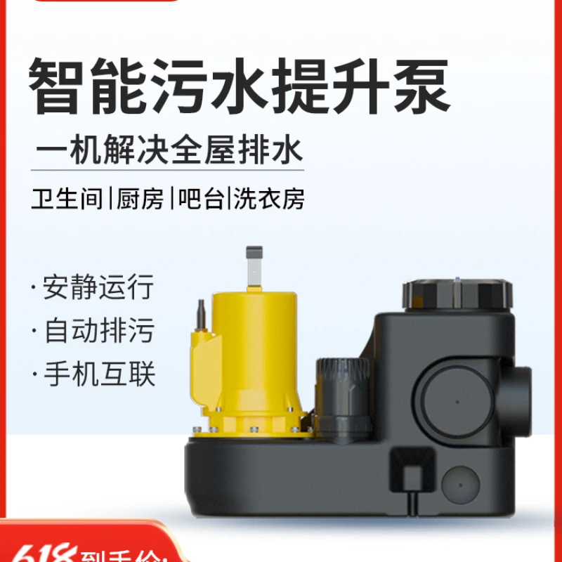 

Sewage lifter automatic sewage pump villa basement crushing toilet household