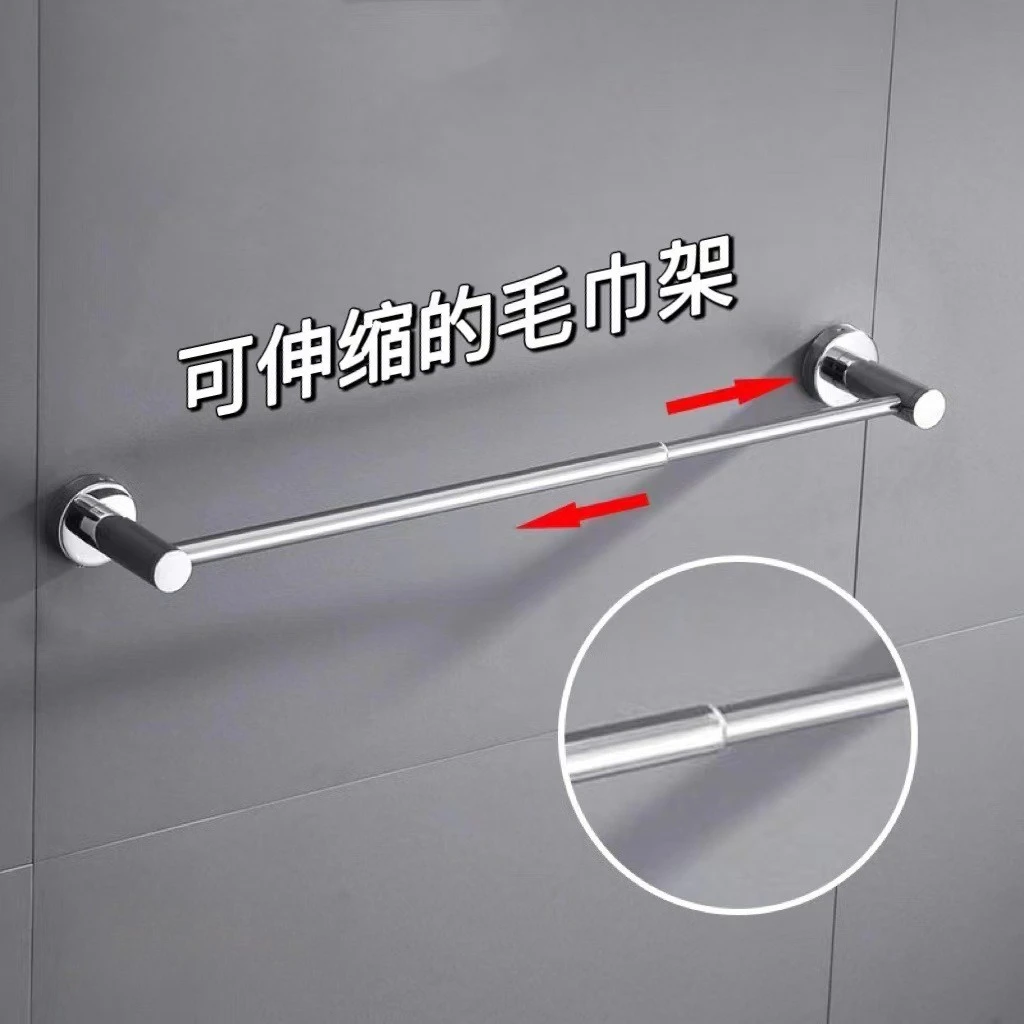 

Adjustable Bath Towel Bar Brush Nickel Finished Stainless Steel Towel Holder, Expandable Wall Mounted Towel Rail for Bathroom