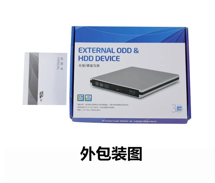 Aluminum alloy, all-in-one computer, laptop, external Blu-ray burner USB-BDRW